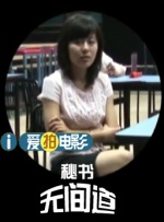 玩具酱在线观看